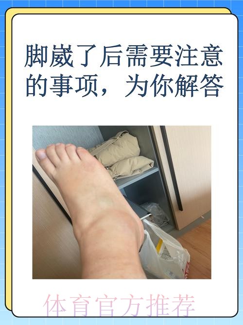 脚踝扭伤！火箭真核倒下！乌杜卡的考验来了！