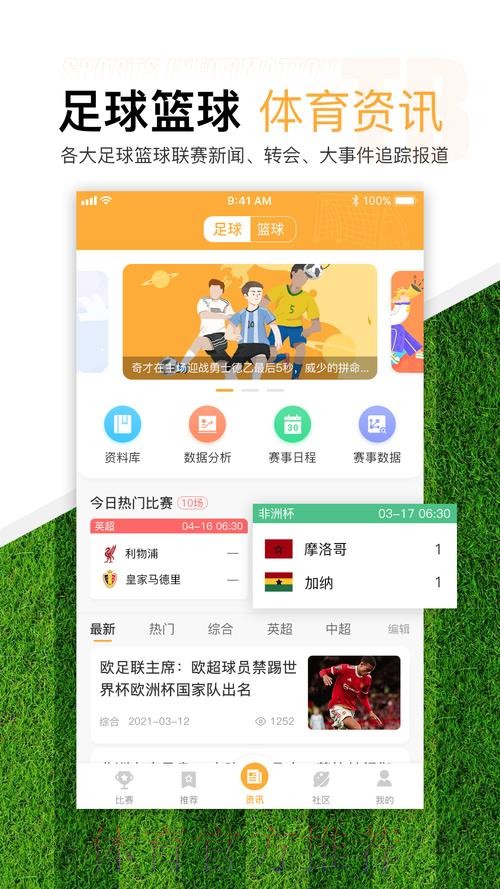 世界杯滚球官网全站服务平台 世界杯滚球官网全站服务平台